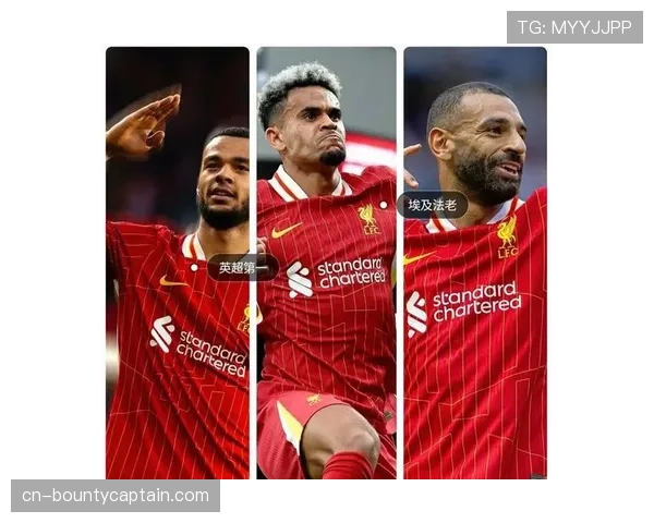 巴黎VS利物浦欧冠1-4决赛前瞻：卫冕冠军与残阵红军如何博弈？